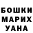 Amphetamine Розовый Mike 99