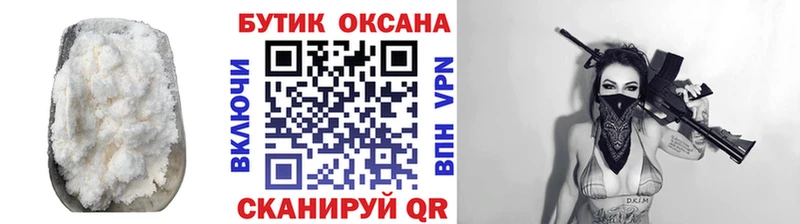 купить наркотики цена  Ладушкин  БУТИРАТ бутик 