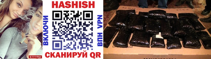 ГАШ Изолятор Ладушкин