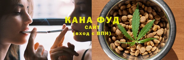 мефедрон Ладушкин