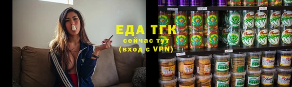 spice Беломорск