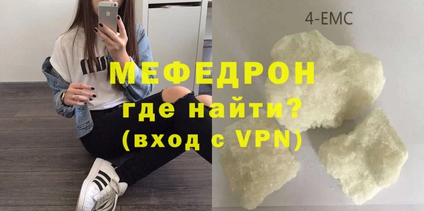 трава Лихославль