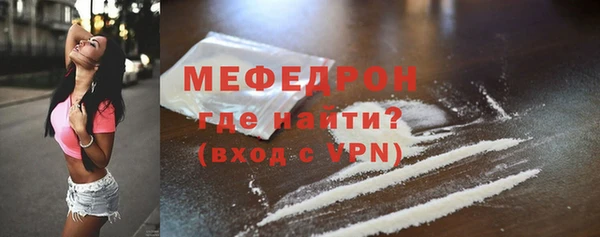 мефедрон Ладушкин
