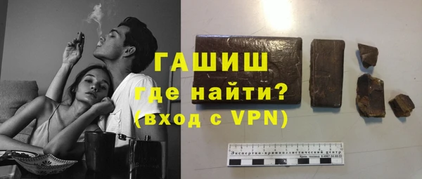 трава Лихославль