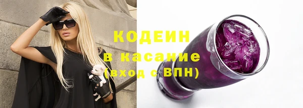 трава Лихославль