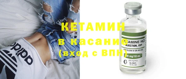 трава Лихославль
