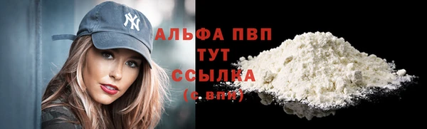трава Лихославль