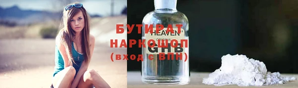дистиллят марихуана Липки