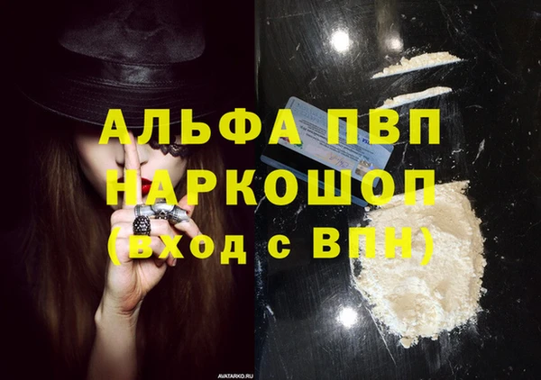 дистиллят марихуана Липки