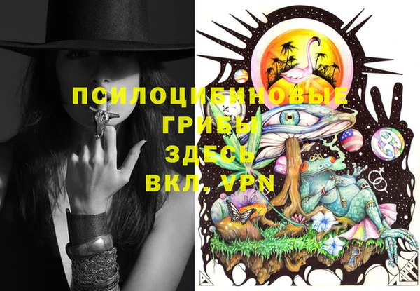 мефедрон Ладушкин