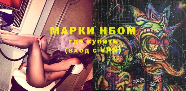 трава Лихославль