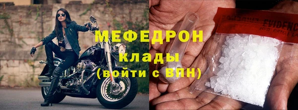 MDMA Premium VHQ Лиски