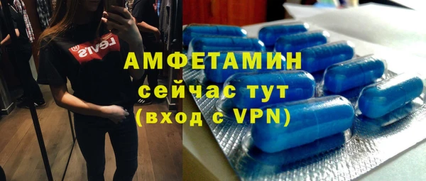 мефедрон Ладушкин