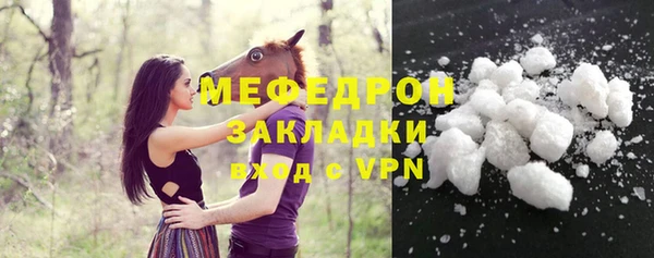дистиллят марихуана Липки