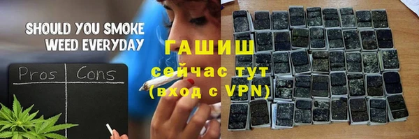 трава Лихославль