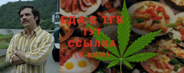 дистиллят марихуана Липки