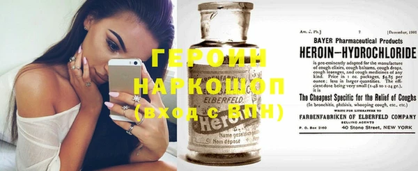мефедрон Ладушкин