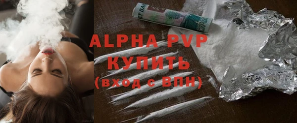 трава Лихославль