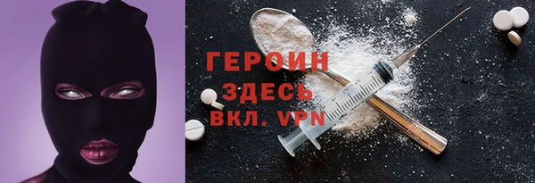 трава Лихославль