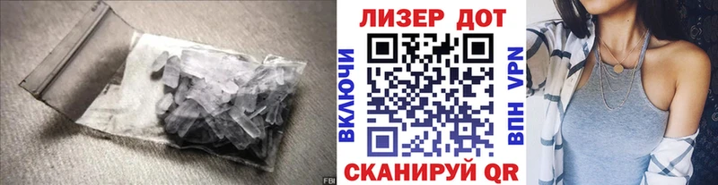 LSD-25 экстази ecstasy  Ладушкин 