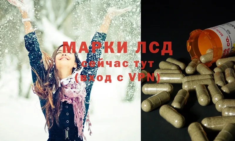 Лсд 25 экстази ecstasy  Ладушкин 