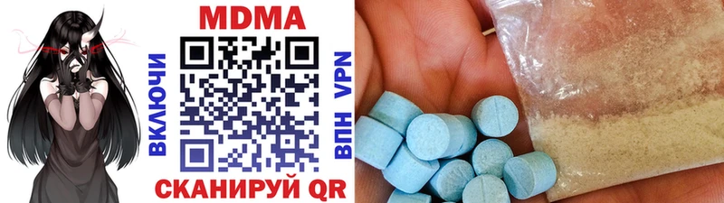 МДМА кристаллы  где купить наркотик  Ладушкин 