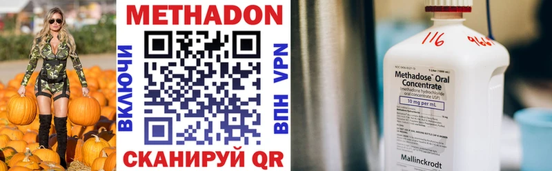где можно купить   блэк спрут tor  Метадон мёд  Ладушкин 