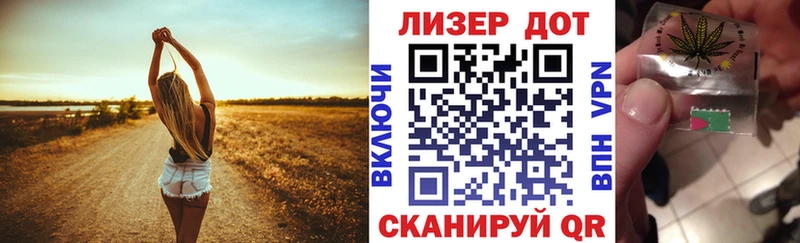 дарнет шоп Ладушкин Марки 25I-NBOMe 1500мкг
